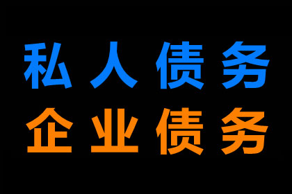 私人借款利息计算公式解析