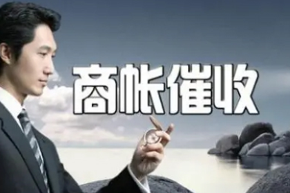 欠款金额达到何种程度可对债务人提起诉讼？